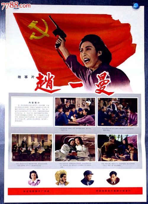 办放弃继承权公证书需要什么手续