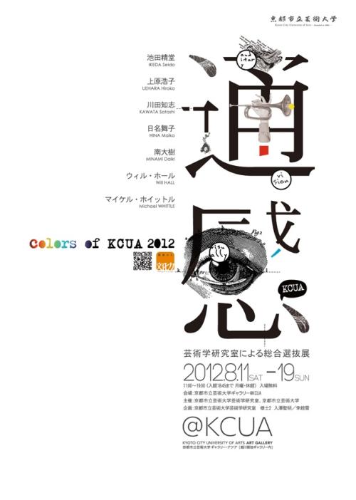爱尔兰硕士成绩单